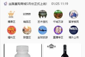 开源【竞拍】uinapp版竞拍商城系统/全新开发竞拍转拍系统