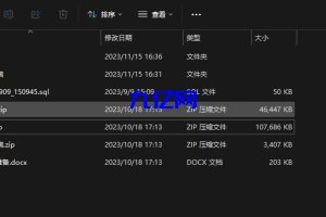 开源2023授权码版本屏幕共享会议APP源码搭建开发腾讯会议zoom会议定制开发