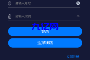 已测试【28彩票】二开版uinapp版28彩票系统/多语言28彩票投资理财系统