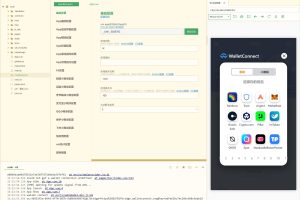 理财【秒u】uinapp版质押秒U系统/usdt授权盗U系统/质押返息