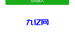 理财证券微交易系统/期货微盘源码/时间盘投资理财