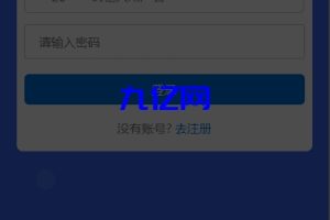 理财多语言海外抢单刷单源码/快杀盘代理/业务员/亚马逊60关卡任务