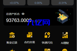 多语言交易所系统/秒合约交易/永续合约/锁仓挖矿/前端uniapp