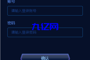 多语言海外质押挖矿系统/代币钱包源码/前端uniapp