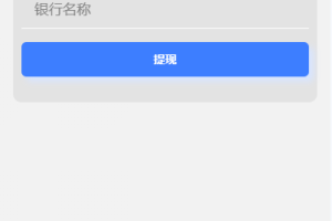 代码全开源【精品源码推荐】多语言伪商城系统/海外Tiktok点赞下注/竞猜下注/开奖预设