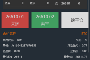 代码全开源【精品源码推荐】前端vue/信管家源码/通达信配资/博易大师/外汇模拟/MT4外汇/交易